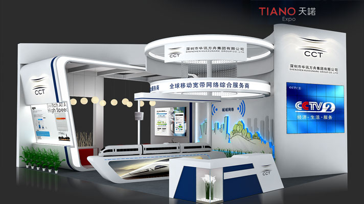 深圳高交会 华讯方舟